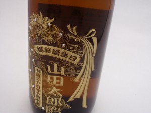還暦祝い 日本酒